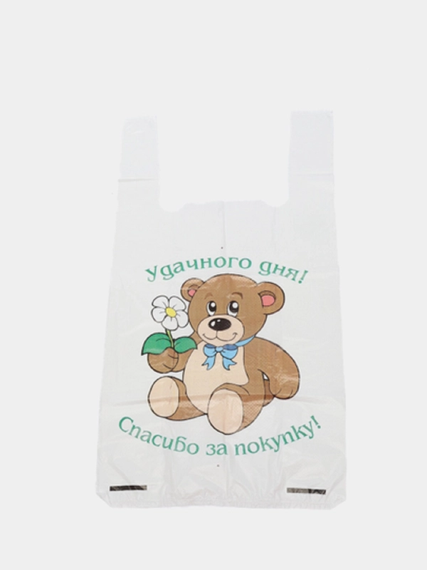 Пакет майка "Хорошего дня!", 28см*50см 100шт, 200шт