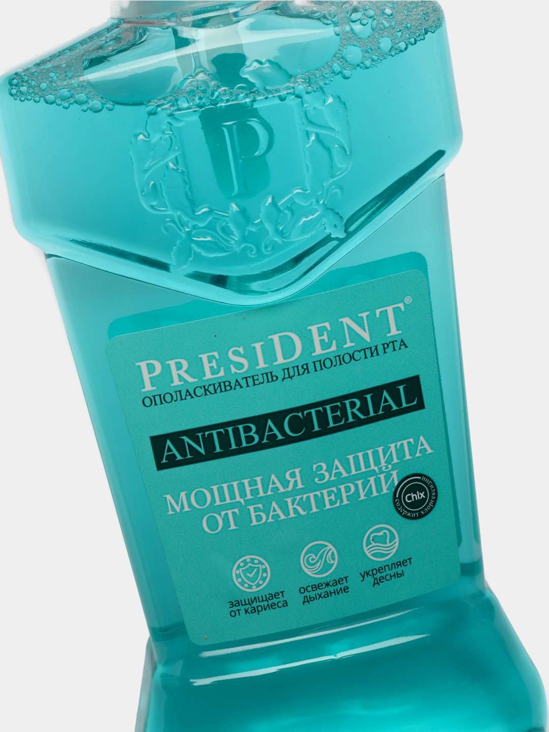 President antibacterial ополаскиватель