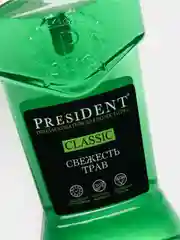 Ополаскиватель PRESIDENT Classic, 250 мл