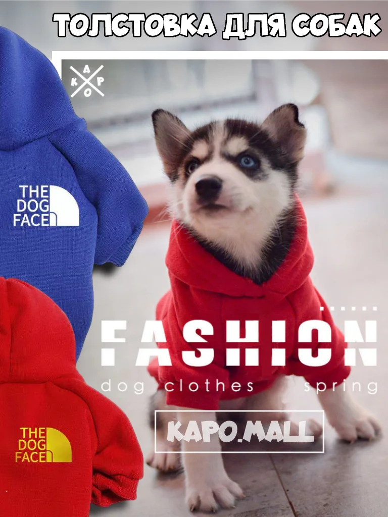 Синий толстовка с капюшоном The Dog Face, для собак и кошек