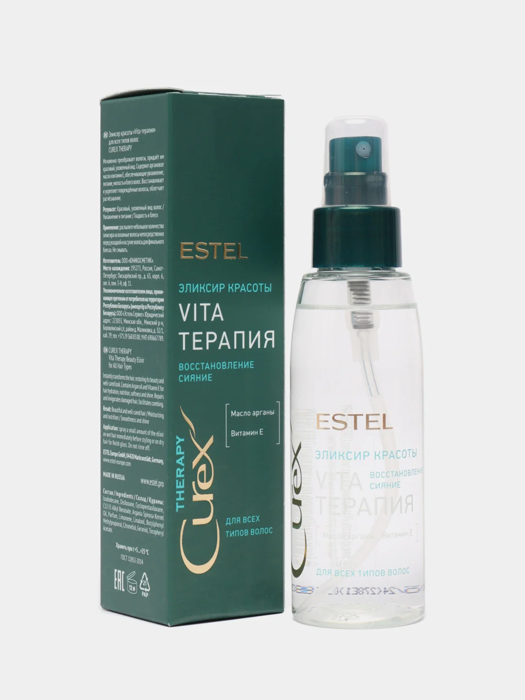Estel Эликсир красоты для всех типов волос Curex Therapy