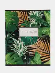 Тетрадь Tropical avocado, А5, 48 листов, обложка мелованный картон, 230 г, разные цвета