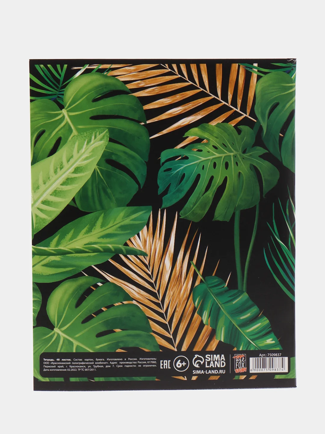 Тетрадь Tropical avocado, А5, 48 листов, обложка мелованный картон, 230 г, разные цвета