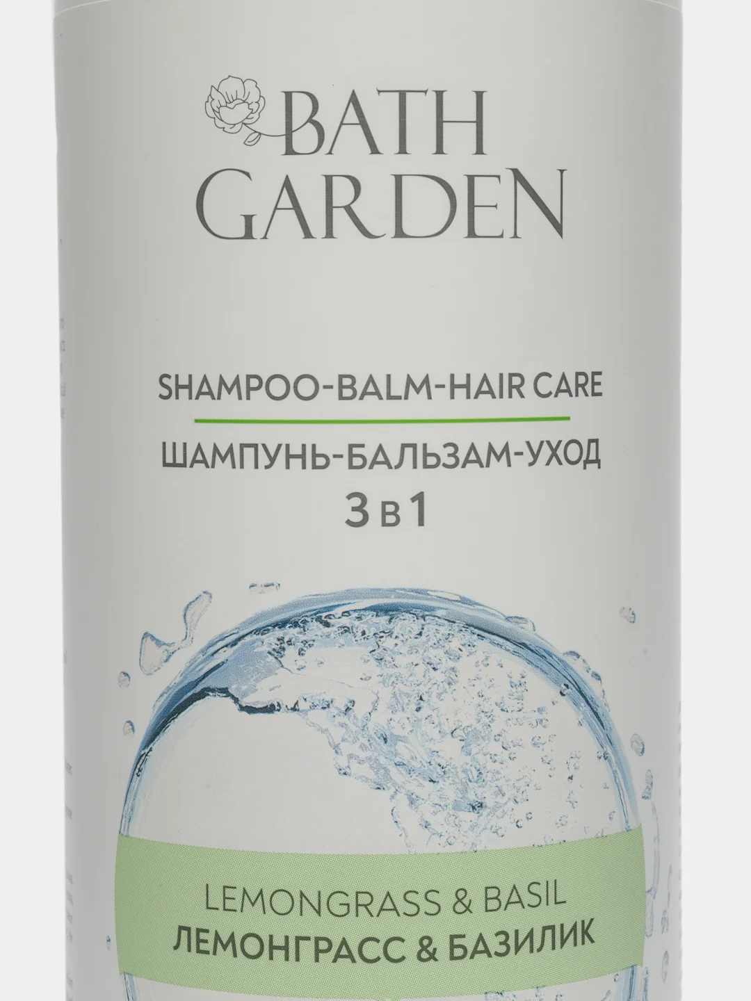Шампунь-бальзам-уход 3 в 1 Bath Garden "Лемонграсс и базилик", 1000 мл