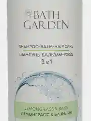 Шампунь-бальзам-уход 3 в 1 Bath Garden "Лемонграсс и базилик", 1000 мл