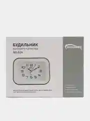 Черный часы будильник "Космос"