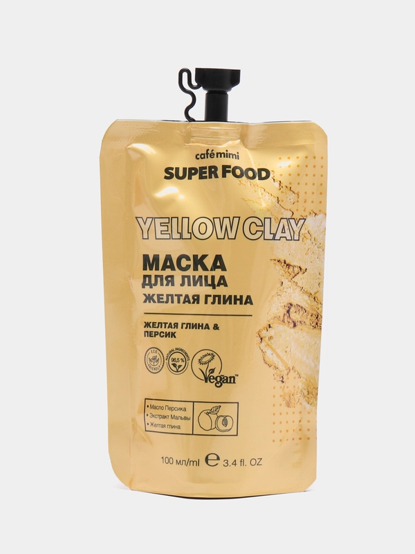 Маска для лица "Желтая глина", 100 мл
