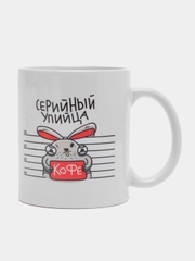 Кружка "Упийца кофе"