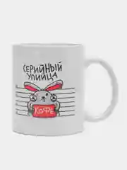 Кружка "Упийца кофе"