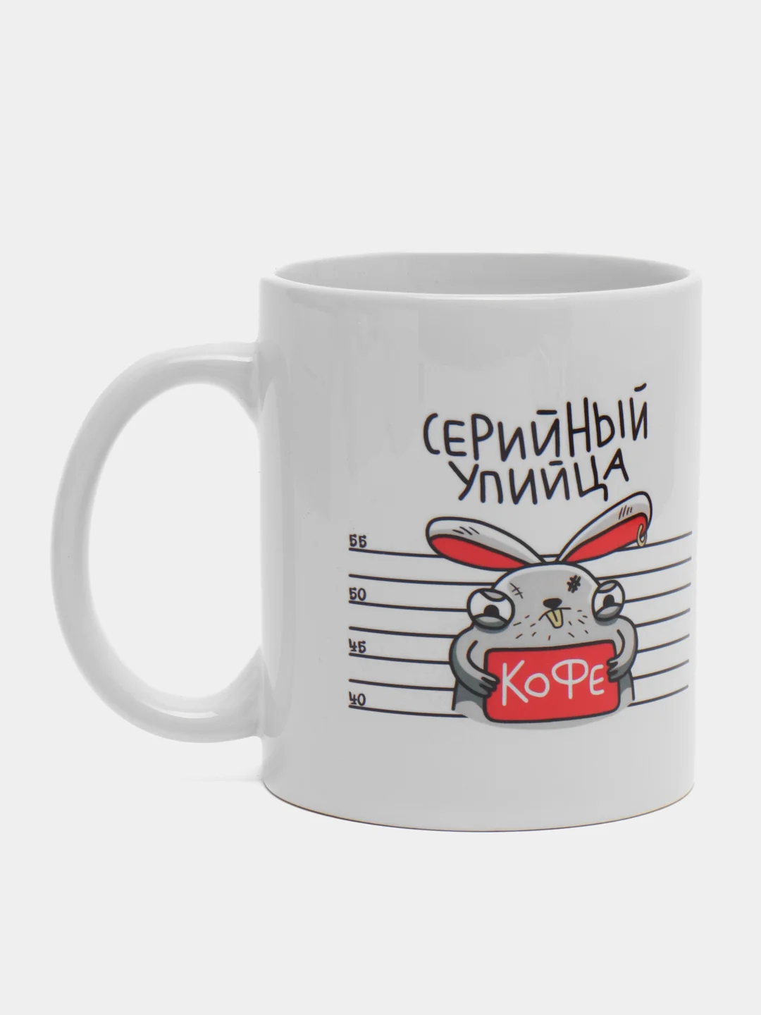 Кружка "Упийца кофе"