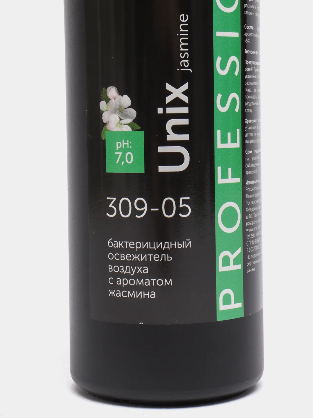 Освежитель воздуха UNIX Jasmine. 500 мл