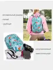Бирюзовый рюкзак спортивный