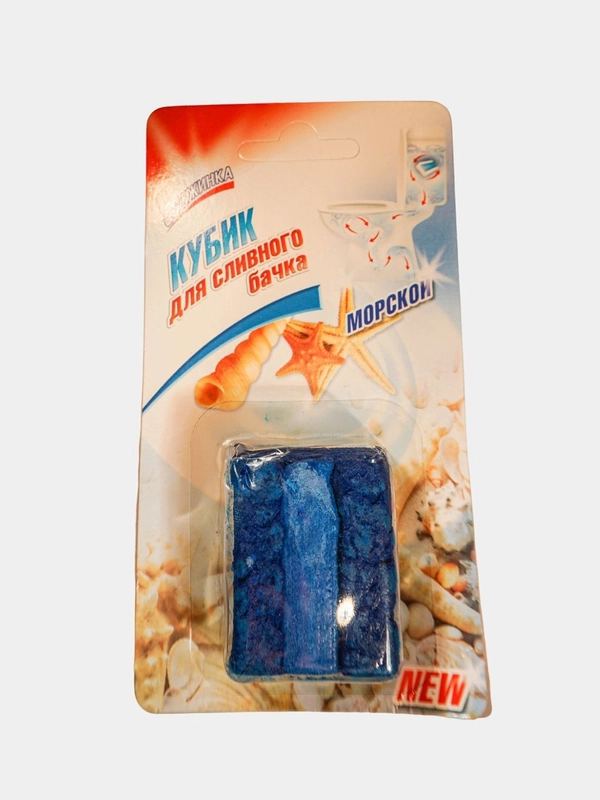 Освежитель таблетка-кубик для сливного бачка унитаза "Свежинка"