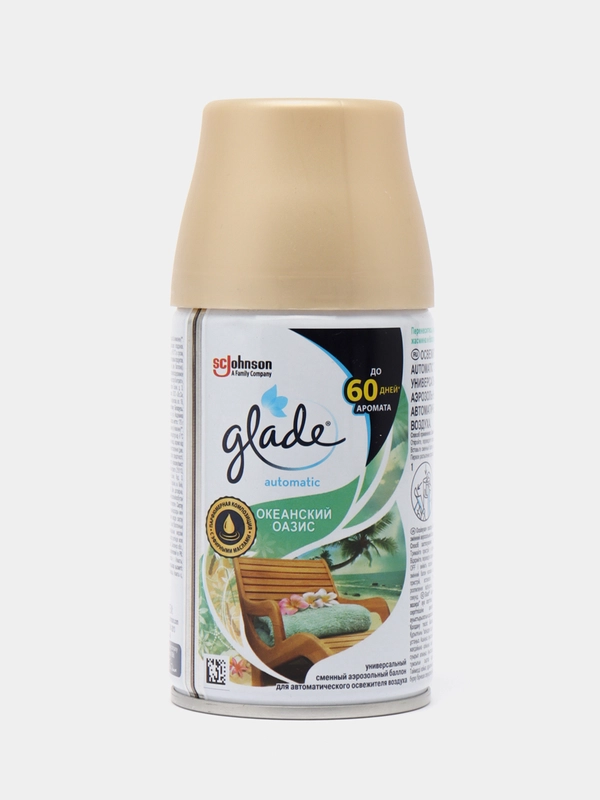 Сменный баллон Glade Automatic "Океанский оазис", 269 мл