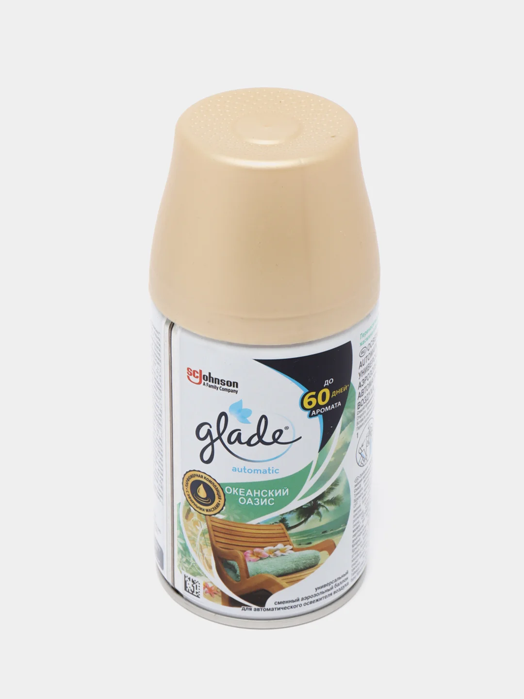 Сменный баллон Glade Automatic "Океанский оазис", 269 мл