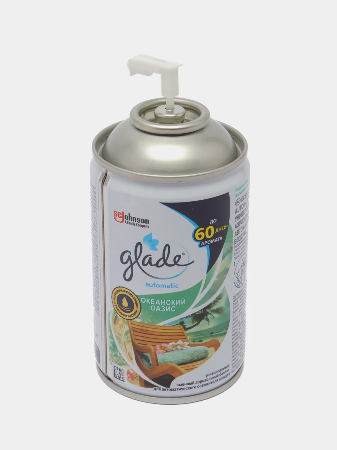 Сменный баллон Glade Automatic "Океанский оазис", 269 мл