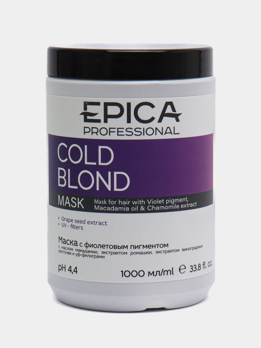 Маска Cold blonde с фиолетовым пигментом Epica Pro, 1000 мл