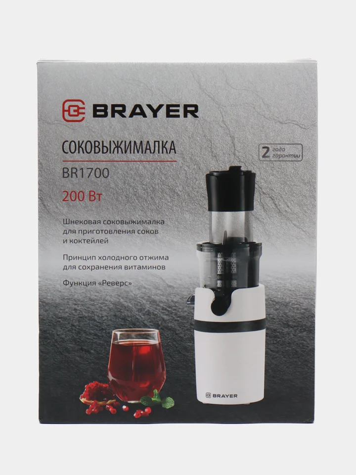 Соковыжималка шнековая BRAYER BR1700, с функцией реверса, 200 Вт