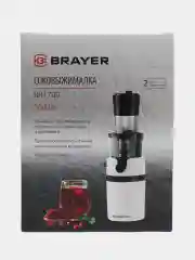 Соковыжималка шнековая BRAYER BR1700, с функцией реверса, 200 Вт
