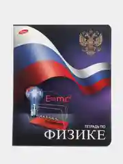 Тетради предметные, 48 листов, серия "Российская символика"