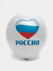 Белый набор из латексных шаров с российской символикой "Россия" 5 штук, Размер: 12"/30 см
