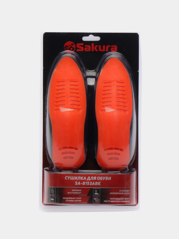 Сушилка для обуви электрическая Sakura SA-8153ABK