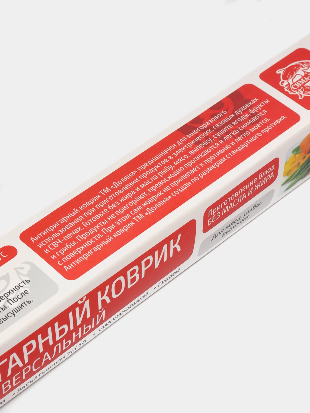 Коврик антипригарный многоразовый, 33х45 см