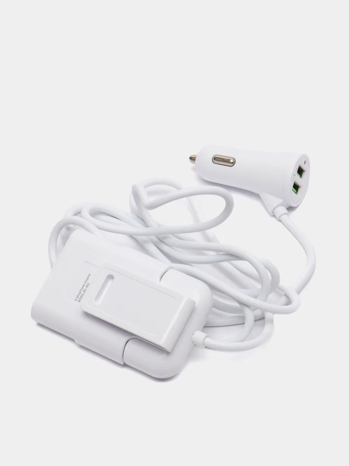 Белый автомобильное зарядное устройство USB с удлинителем 1,6 м, с дополнительными разъемами