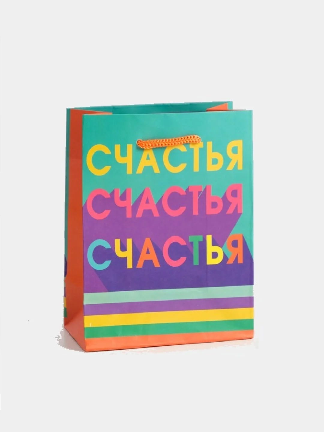Зеленый подарочный пакет "Прекрасного настроения", 11,5 х 14,5 х 6,5 см