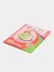 Развивающая книга для детей 3-4 лет "Моя математика", Елена Соловьева