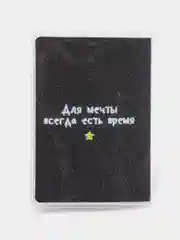 Серый металлик обложка на паспорт / Паспортная обложка / Чехол / Обложка для паспорта/ Подарок