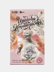 Соль "Изыскана и неповторима", чувственная роза, 400 г