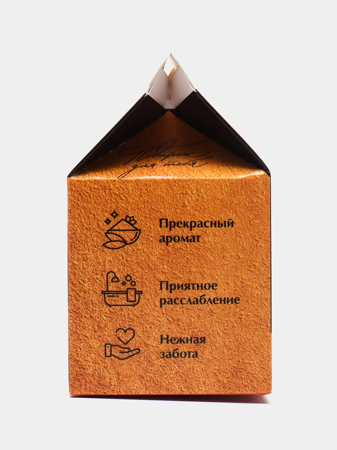 Соль для ванны "8 марта", с ароматом розы, 200 г