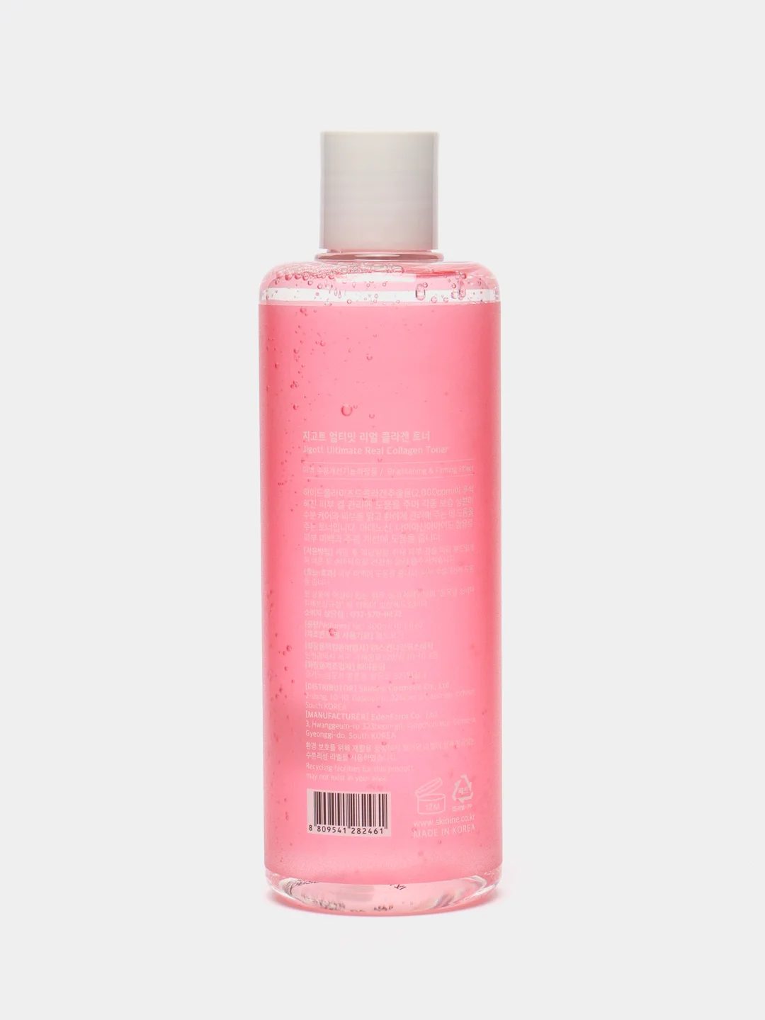 Тонер для лица антивозрастной с коллагеном Jigott Ultimate Real Collagen Toner, 300 мл
