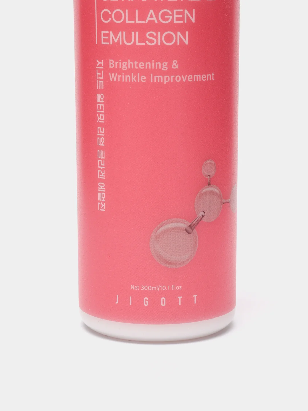 Эмульсия антивозрастная с коллагеном Jigott Ultimate Real Collagen Emulsion, 300 мл