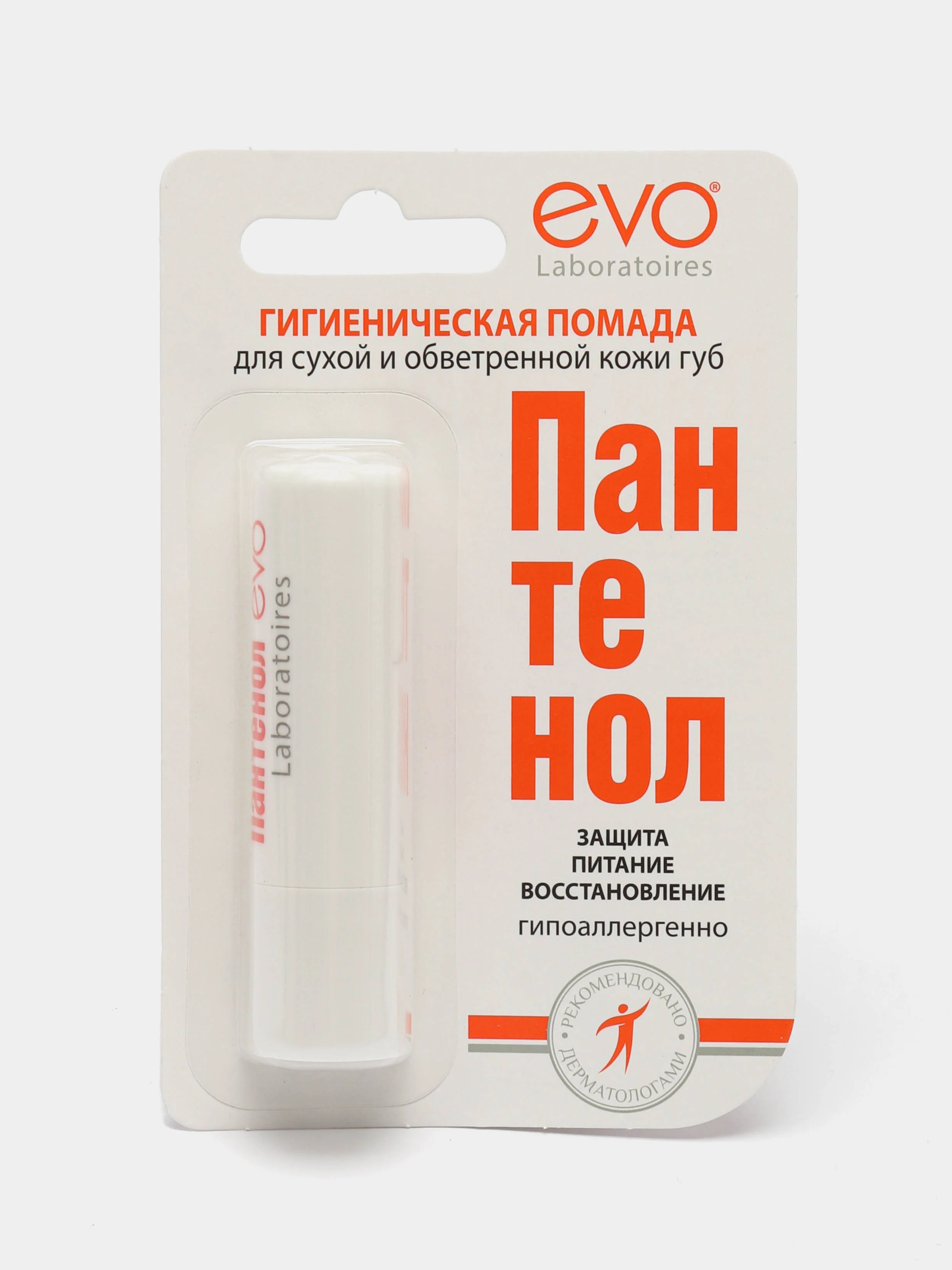 Губная помада гигиеническая EVO "Пантенол", 2,8 г