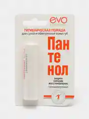 Губная помада гигиеническая EVO "Пантенол", 2,8 г