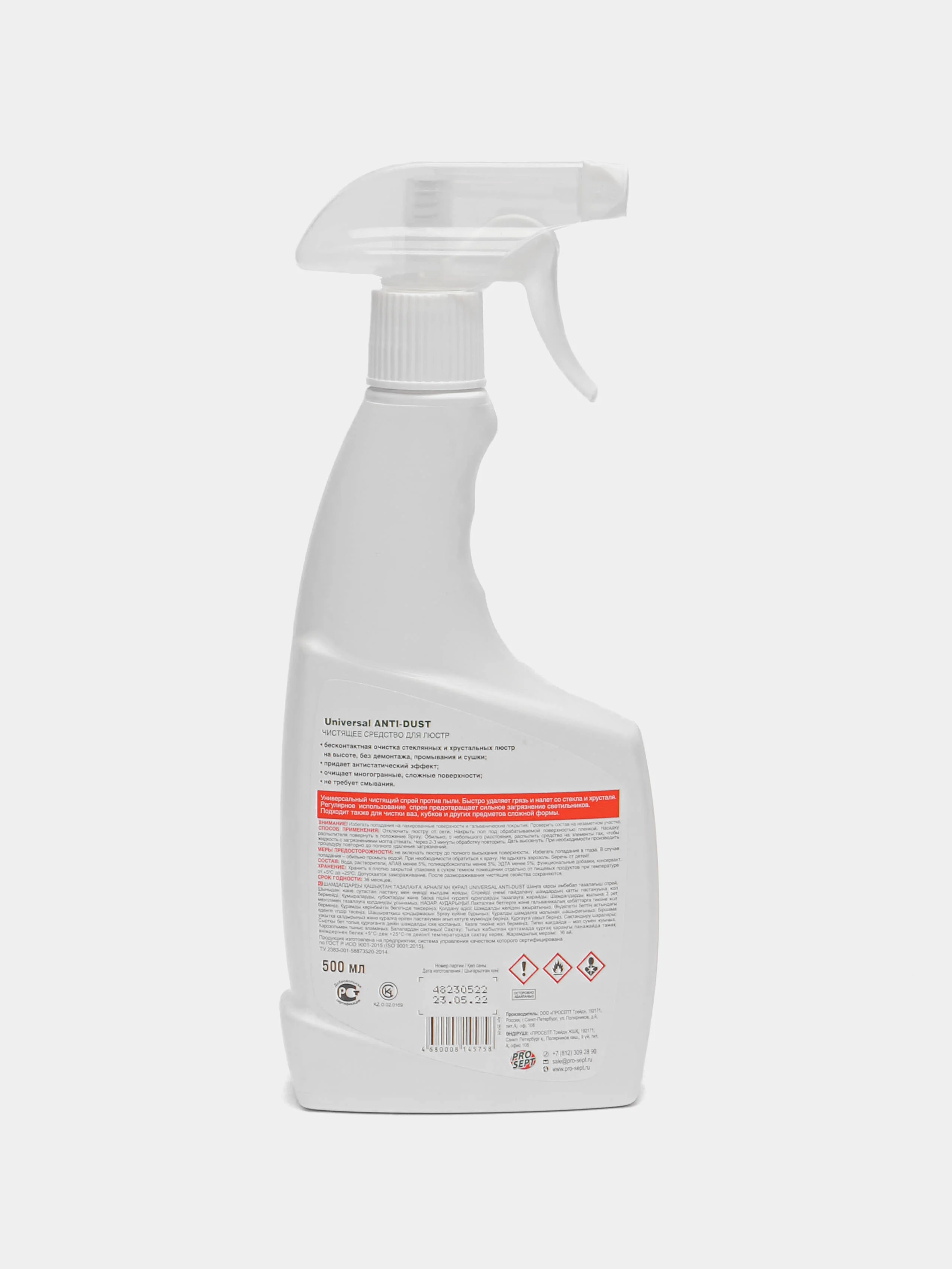 Средство для чистки люстр Universal Anti-dust, 0,5 л