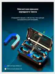 Черный беспроводные наушники TWS F9-5 2200 мА/ч, c функцией powerbank