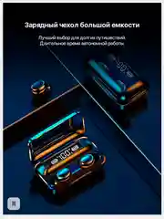 Черный беспроводные наушники TWS F9-5 2200 мА/ч, c функцией powerbank