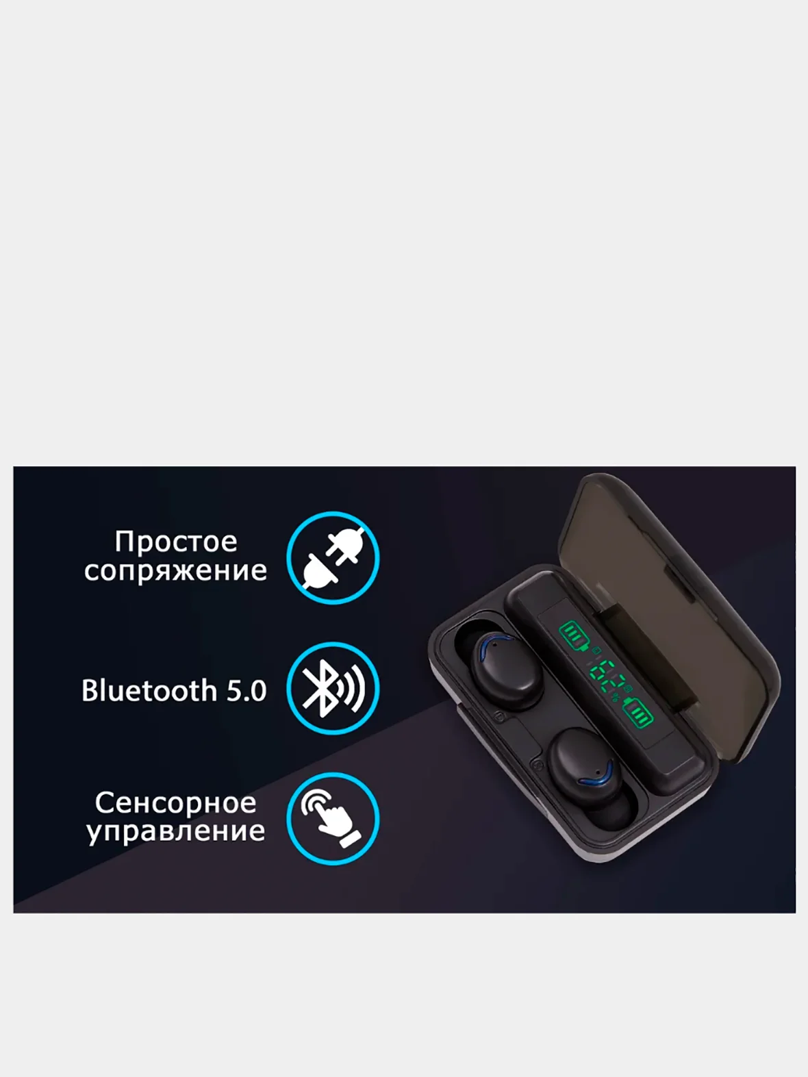 Черный беспроводные наушники TWS F9-5 2200 мА/ч, c функцией powerbank