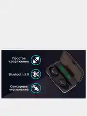 Черный беспроводные наушники TWS F9-5 2200 мА/ч, c функцией powerbank