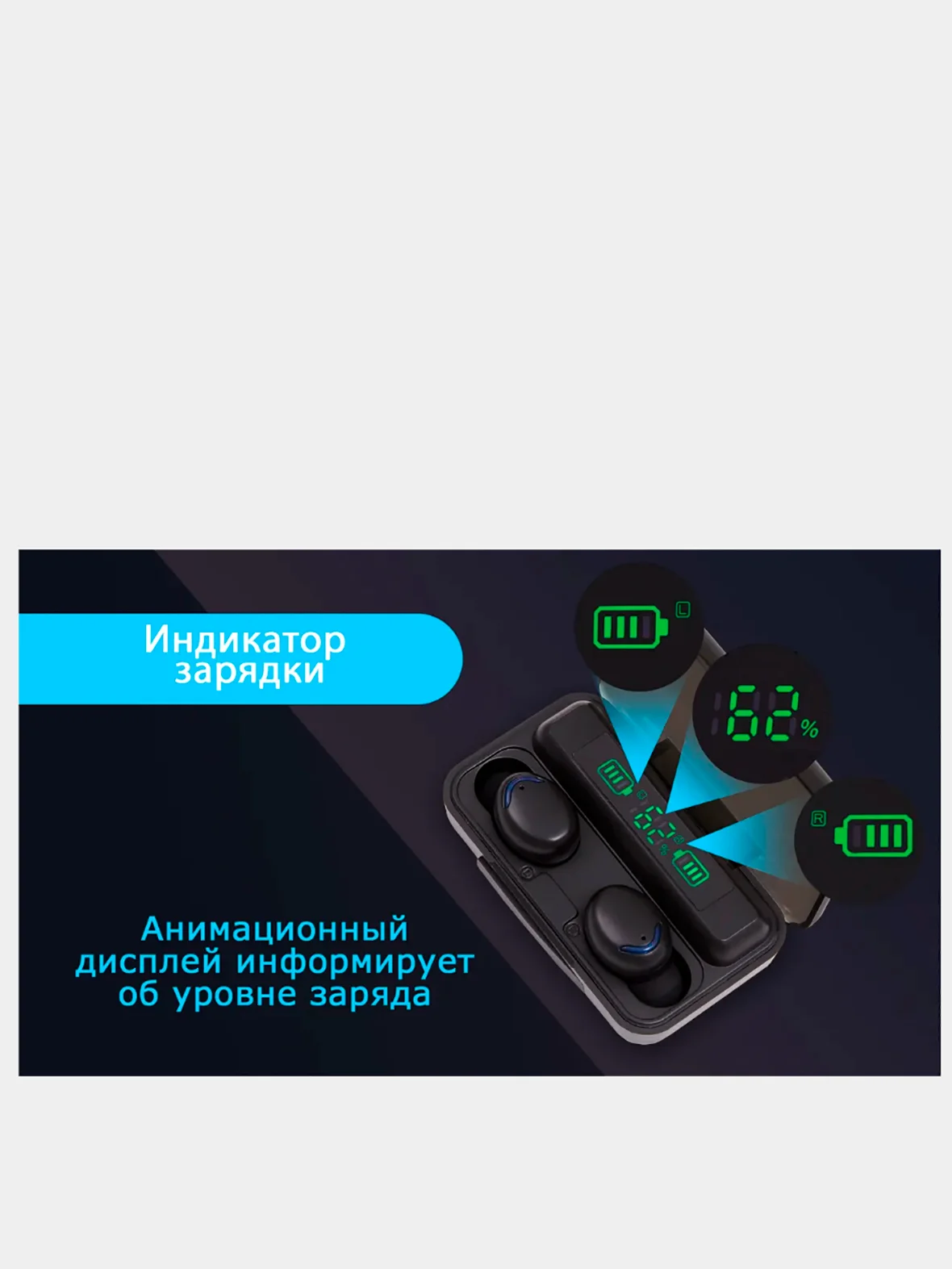 Черный беспроводные наушники TWS F9-5 2200 мА/ч, c функцией powerbank