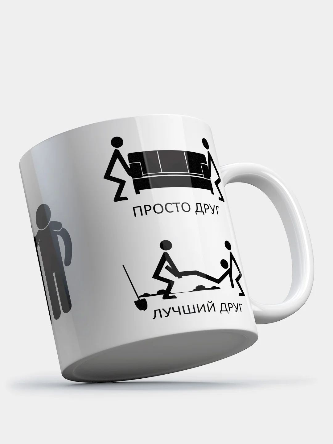 Кружка с рисунком "Лучший друг"