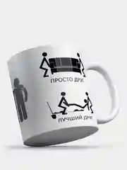 Кружка с рисунком "Лучший друг"