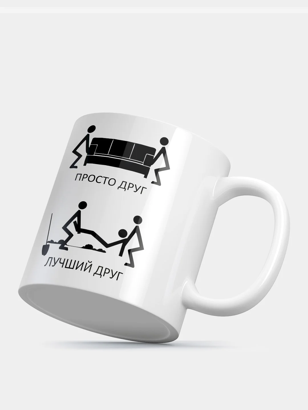 Кружка с рисунком "Лучший друг"