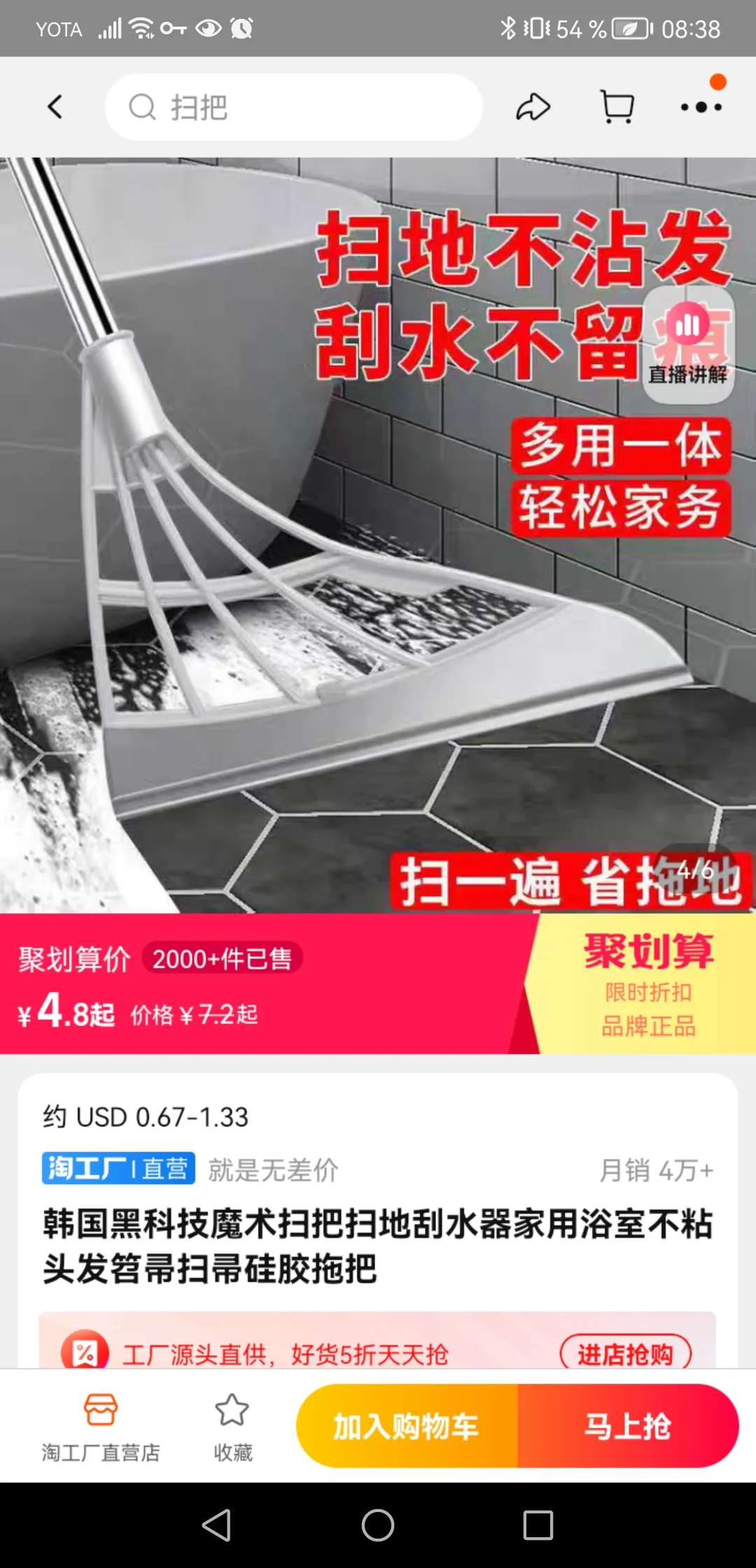 Черный плюшевая пряжа Alize Softy(Ализе Софти), 100% микрополиэстер, 50г/115м