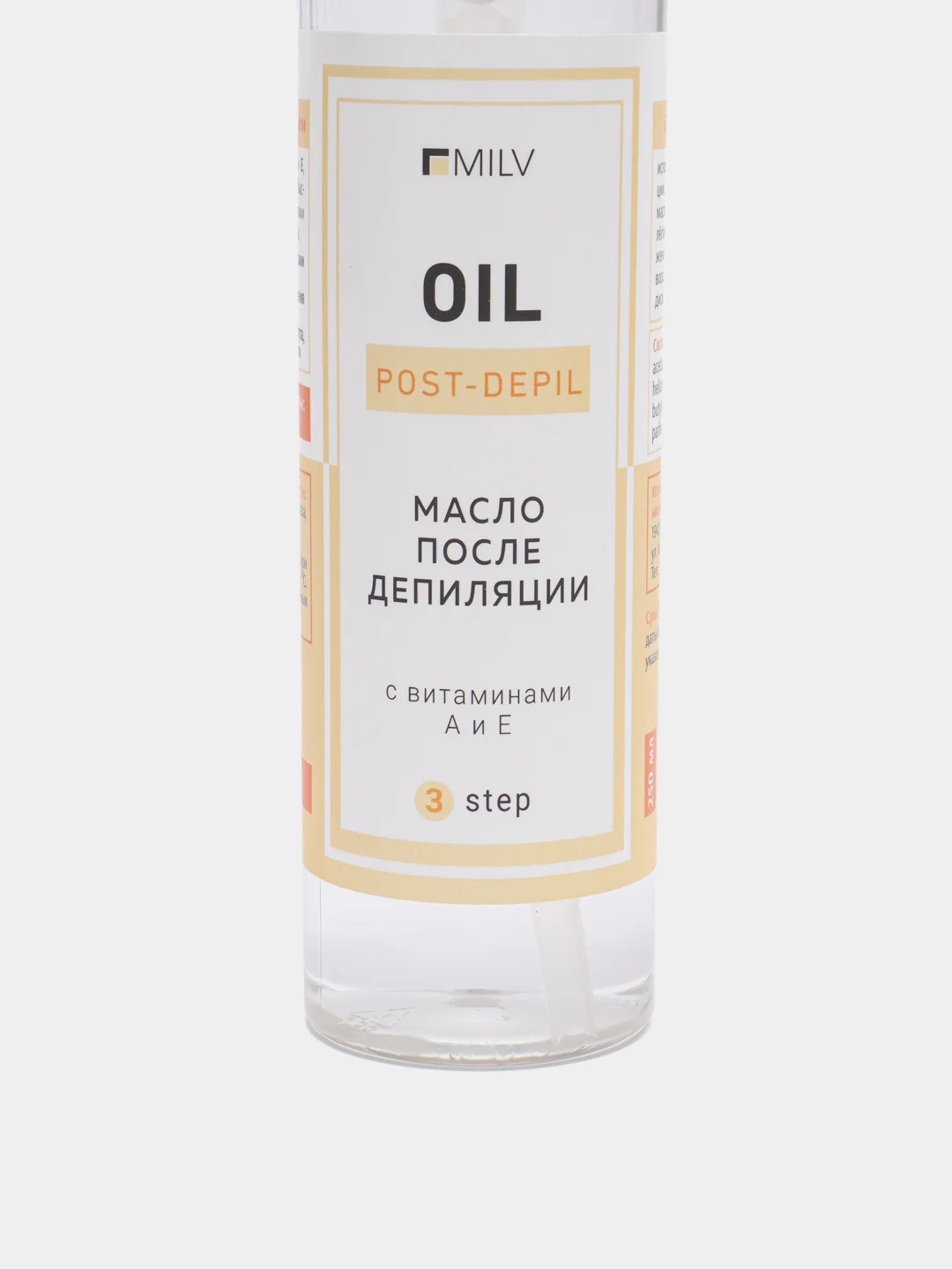Масло после депиляции Milv, 250 мл