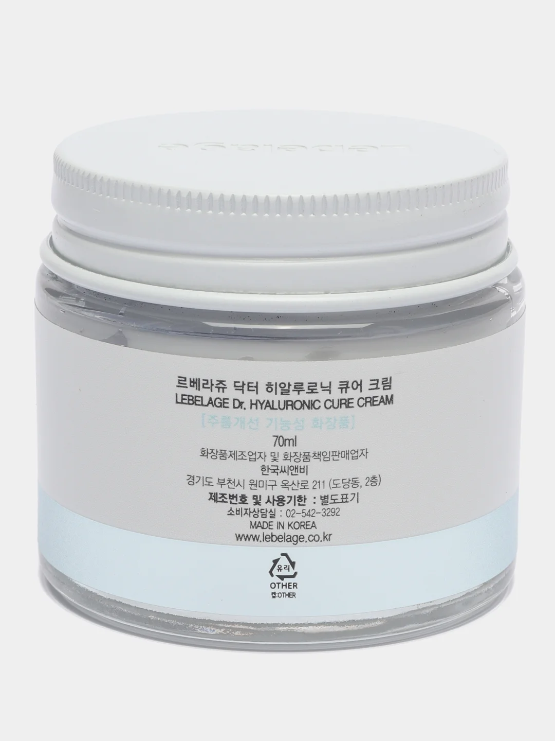 Крем для лица антивозрастной Lebelage Dr. Hyaluronic Cure Cream, 70 мл