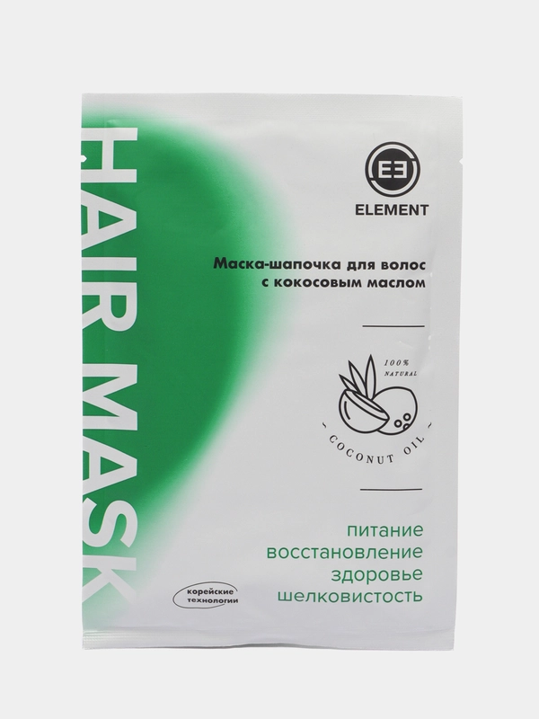 Маска шапочка для волос